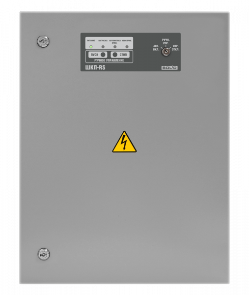 ШКП-110RS с УПП ШКП-110RS с УПП