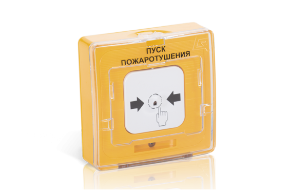 Устройство дистанционного пуска УДП 513-11-R3 Цвет и надпись по запросу Устройство дистанционного пуска УДП 513-11-R3 Цвет и надпись по запросу