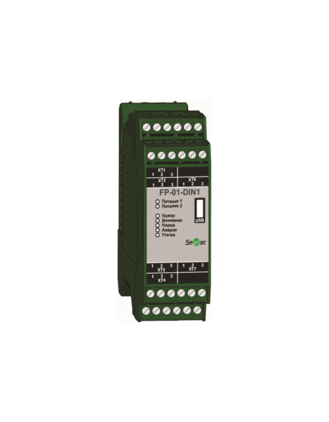 Центральный блок FP-01 Исп. FP-01-DIN Центральный блок FP-01 Исп. FP-01-DIN