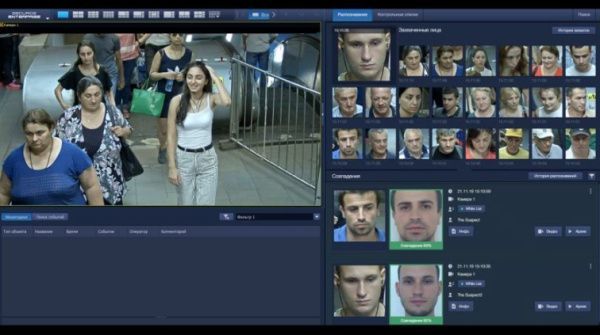 Распознавание лиц на базе сверточных нейронных сетей SecurOS FaceX Распознавание лиц на базе сверточных нейронных сетей SecurOS FaceX