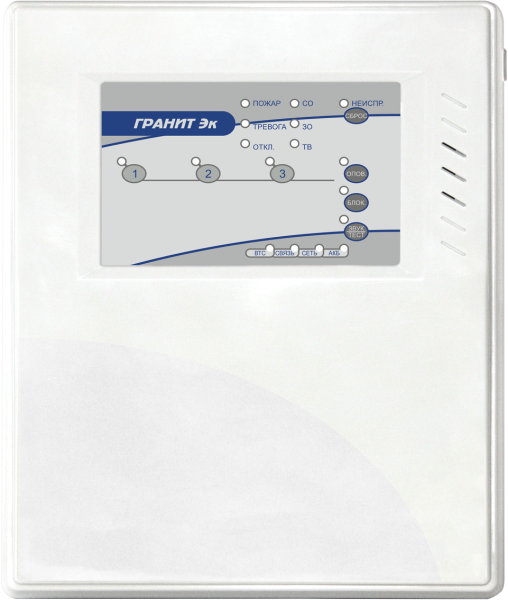 Прибор приемно-контрольный охранно-пожарный Гранит-3 Эк Прибор приемно-контрольный охранно-пожарный Гранит-3 Эк