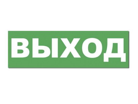 Наклейка на табло AQUA (любая надпись) Наклейка на табло AQUA (любая надпись)