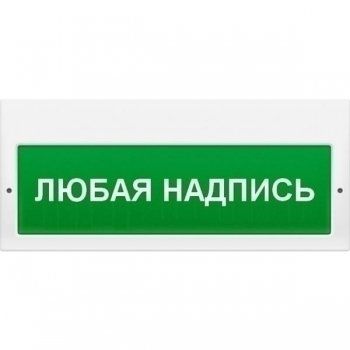 Табло Молния-220 РИП Табло Молния-220 РИП
