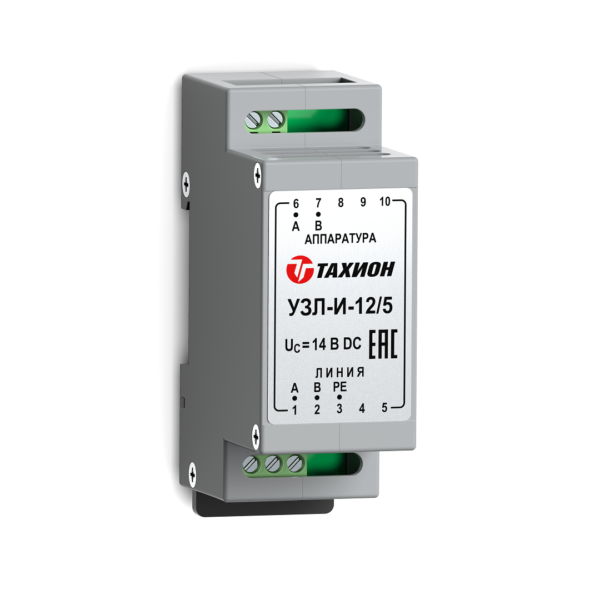 Устройство защиты интерфейсов с подачей питания УЗЛ-И-12/5 Устройство защиты интерфейсов с подачей питания УЗЛ-И-12/5