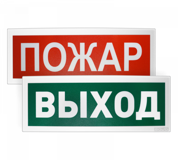 Оповещатель световой табличный С2000-ОСТ исп.00 "Пожар" Оповещатель световой табличный С2000-ОСТ исп.00 "Пожар"