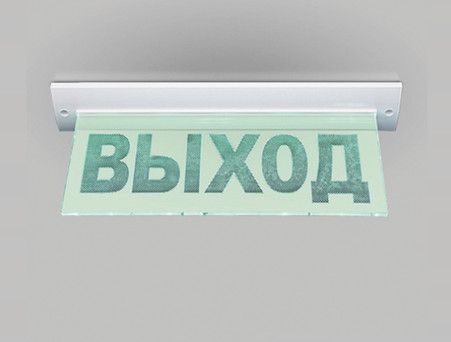 М-12/24-УЛЬТРА (потолочное крепление) световое табло М-12/24-УЛЬТРА (потолочное крепление) световое табло