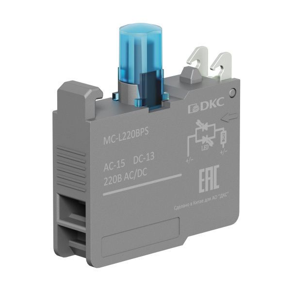 Контактный блок с клеммными зажимами под винт со светодиодом на 220В, синий Контактный блок с клеммными зажимами под винт со светодиодом на 220В, синий