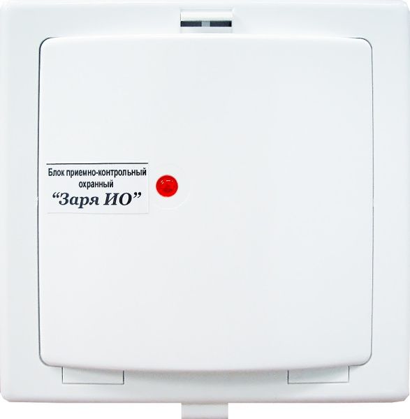 Заря-ИО Заря-ИО