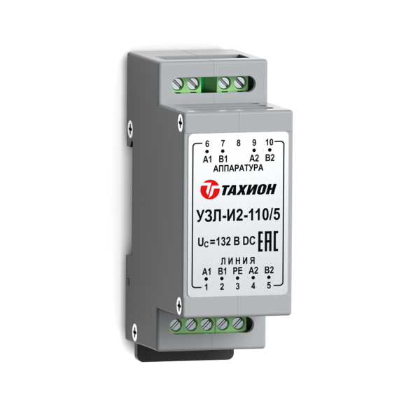 Устройство защиты интерфейсов с подачей питания УЗЛ-И2-110/5 Устройство защиты интерфейсов с подачей питания УЗЛ-И2-110/5
