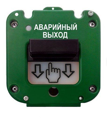 УДП 535-50 "Север" "Аварийный выход", без кабельных вводов УДП 535-50 "Север" "Аварийный выход", без кабельных вводов