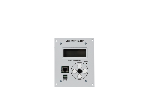 УКУ-207.12 LAN-BP (-РА; -BRS; -РГ) УКУ-207.12 LAN-BP (-РА; -BRS; -РГ)