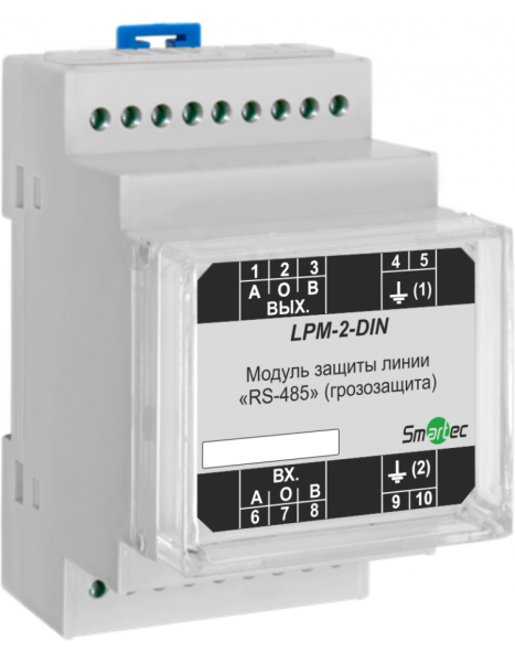 Модуль грозозащиты линии LMP2 Исп. LPM-2-DIN Модуль грозозащиты линии LMP2 Исп. LPM-2-DIN