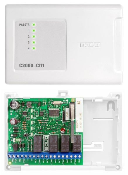 Блок сигнально-пусковой Болид С2000-СП1 Блок сигнально-пусковой Болид С2000-СП1
