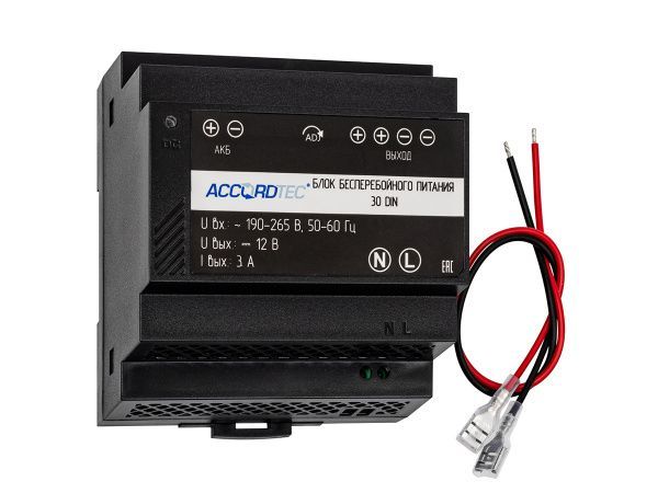 ББП-30 DIN ("ACCORDTEC", Блок бесперебойного питания) ББП-30 DIN ("ACCORDTEC", Блок бесперебойного питания)