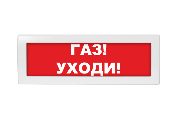 Молния-220 РИП Газ! Уходи! Молния-220 РИП Газ! Уходи!