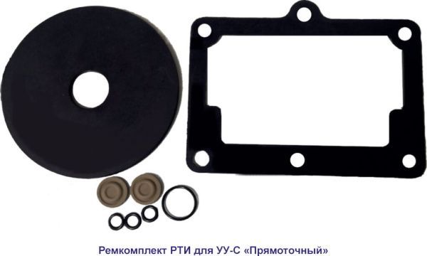 Ремкомплект РТИ для УУ "Шалтан" DN 65 Ремкомплект РТИ для УУ "Шалтан" DN 65