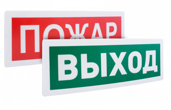 Оповещатель световой радиоканальный С2000Р-ОСТ исп.00 "Пожар" Оповещатель световой радиоканальный С2000Р-ОСТ исп.00 "Пожар"