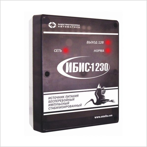 Импульсный источник бесперебойного питания ИБИС-1230 Импульсный источник бесперебойного питания ИБИС-1230