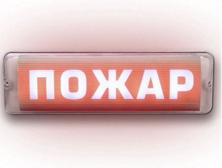 М-12/24-AQUA-СН исп.1 (с наклейкой) световое табло М-12/24-AQUA-СН исп.1 (с наклейкой) световое табло