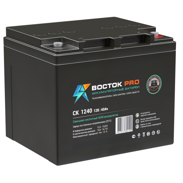 Аккумуляторы для систем безопасности CK-1240 Аккумуляторы для систем безопасности CK-1240