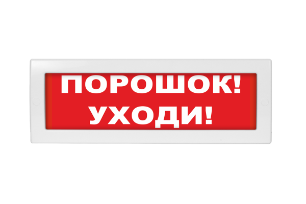 Молния-24 Порошок уходи! Молния-24 Порошок уходи!