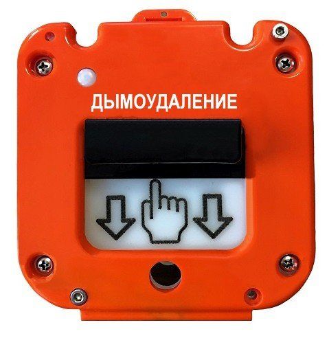 УДП 535-50 "Север" "Пуск Дымоудаления", без кабельных вводов УДП 535-50 "Север" "Пуск Дымоудаления", без кабельных вводов