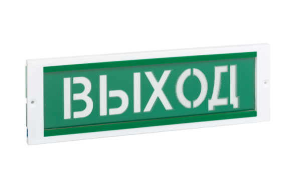 Оповещатель охранно-пожарный световой ОПОП 1-8М Оповещатель охранно-пожарный световой ОПОП 1-8М
