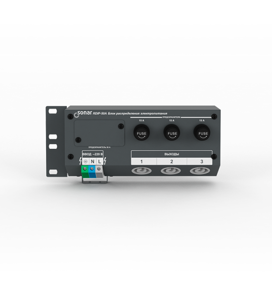 Sonar RDIP-50A Sonar RDIP-50A