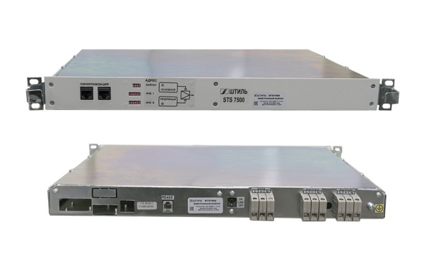 Байпас STS7500 Байпас STS7500