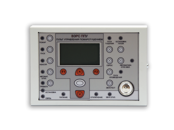 ВЭРС-ППУ Пожарно приемно-контрольный прибор ВЭРС-ППУ Пожарно приемно-контрольный прибор