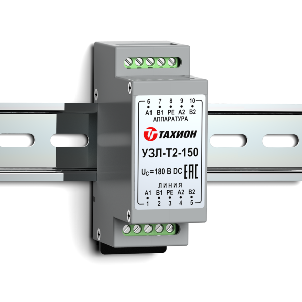 Устройство защиты оборудования телефонии УЗЛ-Т2-150 Устройство защиты оборудования телефонии УЗЛ-Т2-150