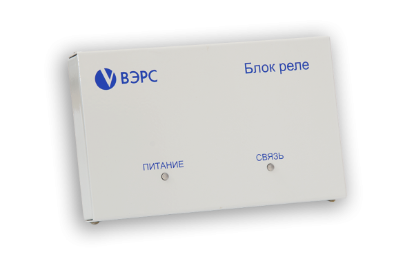 Блок реле ВЭРС-БРУ4 версия 3.1. Блок реле ВЭРС-БРУ4 версия 3.1.