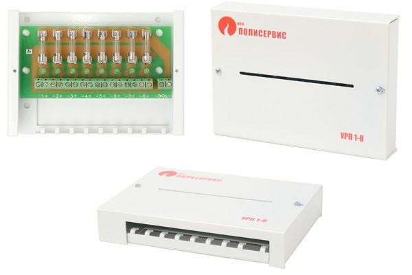 Корпус УРП 1-8 Корпус УРП 1-8