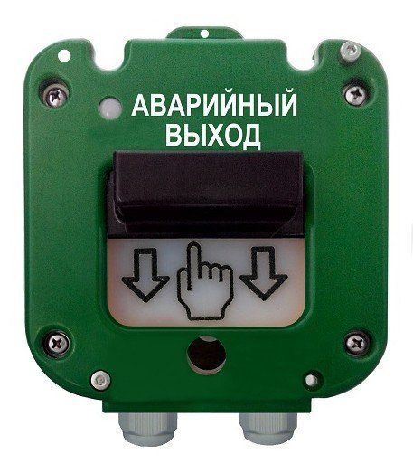 УДП 535-50 "Север" "Аварийный выход", пластиковый ввод 6-12 мм УДП 535-50 "Север" "Аварийный выход", пластиковый ввод 6-12 мм