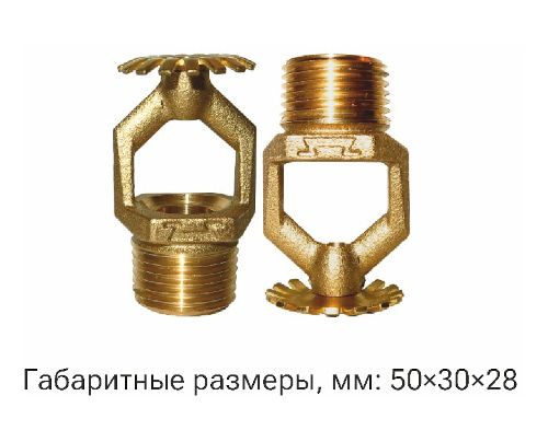 Ороситель дренчерный водяной и пенный специальный универсальный ДУS0-РУо0,77-R1/2/В3-"ДУУ-15" Ороситель дренчерный водяной и пенный специальный универсальный ДУS0-РУо0,77-R1/2/В3-"ДУУ-15"