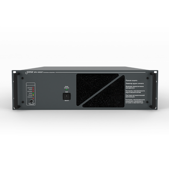 Sonar SPA-1000DP Sonar SPA-1000DP