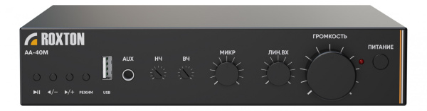 Микшерный усилитель ROXTON AA-40M Микшерный усилитель ROXTON AA-40M
