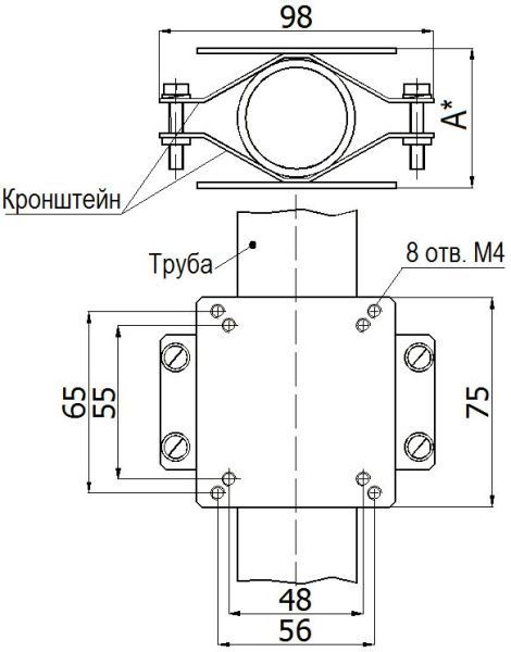 Кронштейн КТ-2 (для крепления на трубу d=35/50 мм) Кронштейн КТ-2 (для крепления на трубу d=35/50 мм)