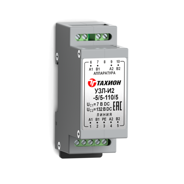 Устройство защиты интерфейсов с подачей питания УЗЛ-И2-5/5-110/5 Устройство защиты интерфейсов с подачей питания УЗЛ-И2-5/5-110/5