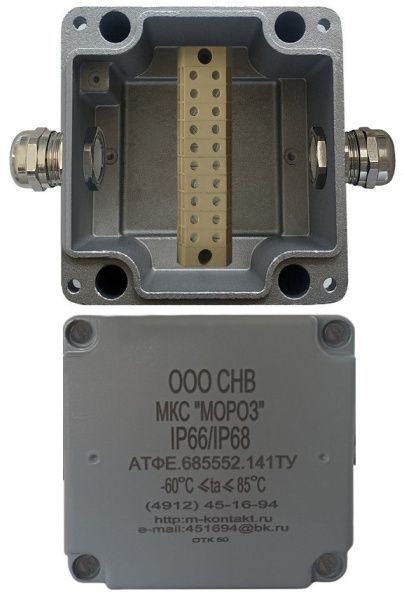 МКС "Мороз", 2МВК, IP66/IP68, серый МКС "Мороз", 2МВК, IP66/IP68, серый