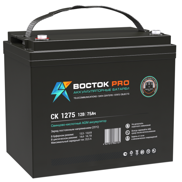 Аккумуляторы для систем безопасности CK-1275 Аккумуляторы для систем безопасности CK-1275