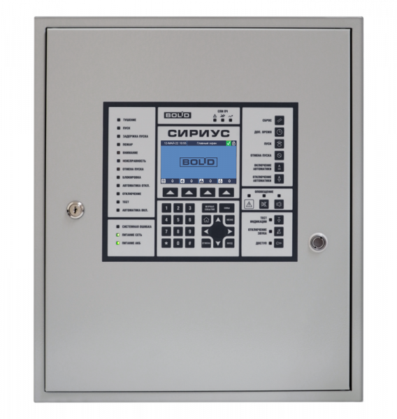 Прибор приемно-контрольный и управления пожарный Болид Сириус Прибор приемно-контрольный и управления пожарный Болид Сириус