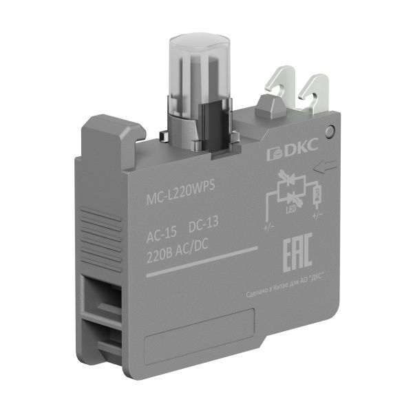 Контактный блок с клеммными зажимами под винт со светодиодом на 220В, белый Контактный блок с клеммными зажимами под винт со светодиодом на 220В, белый