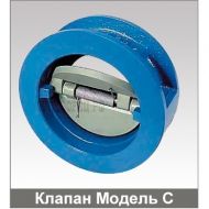 Клапан обратный модели С - ДУ 80 мм Клапан обратный модели С - ДУ 80 мм