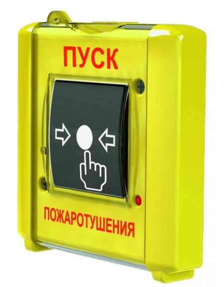 Устройство дистанционного пуска УДП-3SF-A Пуск ПТ(желт) Устройство дистанционного пуска УДП-3SF-A Пуск ПТ(желт)