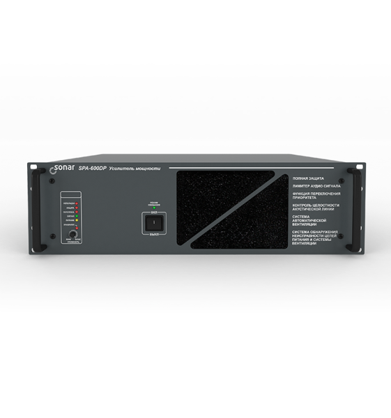 Sonar SPA-600DP Sonar SPA-600DP