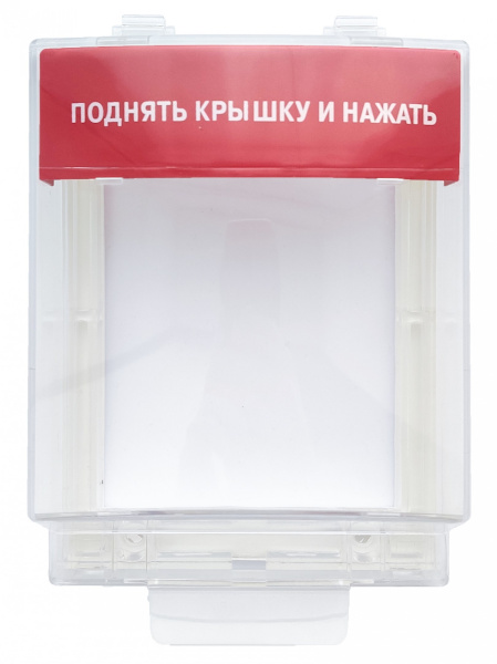 Крышка уличная для ИПР и УДП Крышка уличная для ИПР и УДП