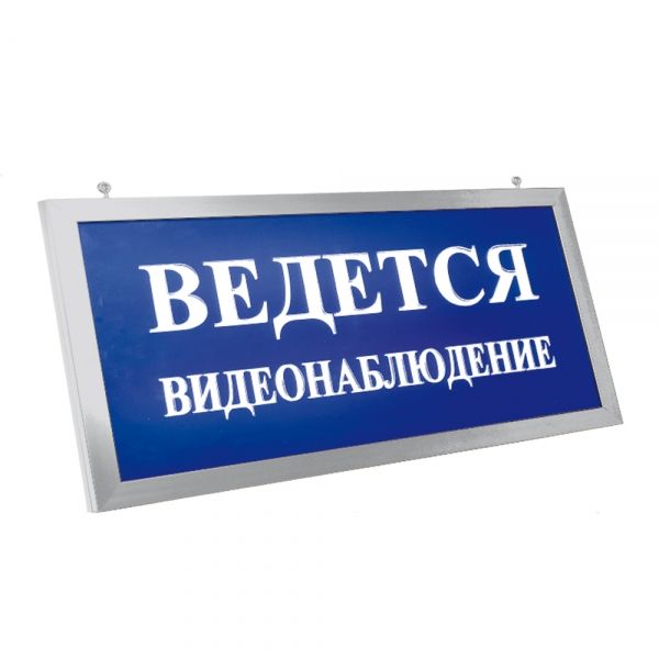 Светоуказатель ПРЕСТИЖ-24 ПРЕМИУМ Д Светоуказатель ПРЕСТИЖ-24 ПРЕМИУМ Д