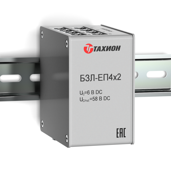 Блок защиты портов в сети ETHERNET c питанием РоЕ БЗЛ-ЕП4х2 Блок защиты портов в сети ETHERNET c питанием РоЕ БЗЛ-ЕП4х2
