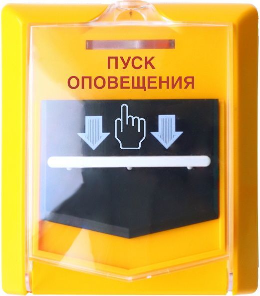 Устройство дистанционного пуска радиоканальное ВС-УДП ВЕКТОР Устройство дистанционного пуска радиоканальное ВС-УДП ВЕКТОР